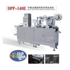 DPP-140E型 平板式硬质双铝泡罩包装机