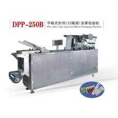 DPP-250B型 平板式针剂(口服液)泡罩包装机