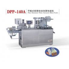 DPP-140A型 平板式铝塑自动泡罩包装机