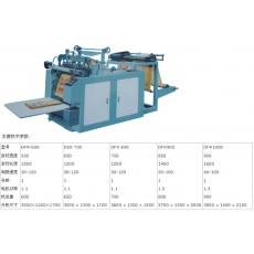 电脑控制高速热封热切制袋机