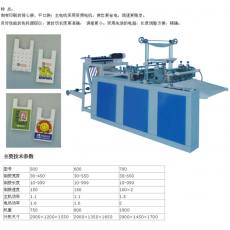 电脑热封热切制袋机
