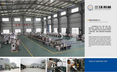 瑞安市三环机械有限公司