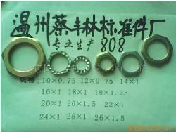 丰林标准件厂