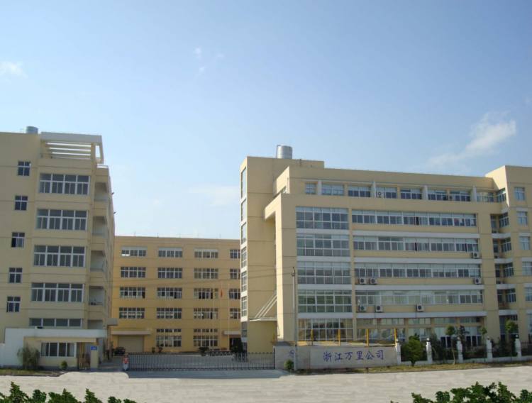 浙江万里安全器材制造有限公司