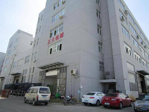 瑞安市正大机械有限公司