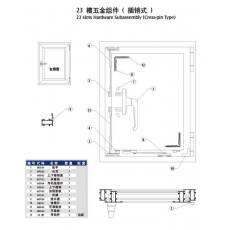 节能窗内平开系列   门窗五金