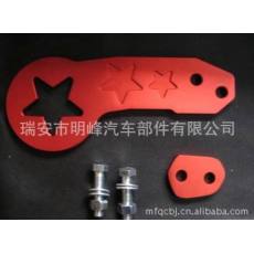 瑞安汽车改装件拖车钩 tow hook MF-9003C