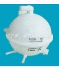 VW 大众 A11-1311111BA EXPANSION TANK 膨胀水壶