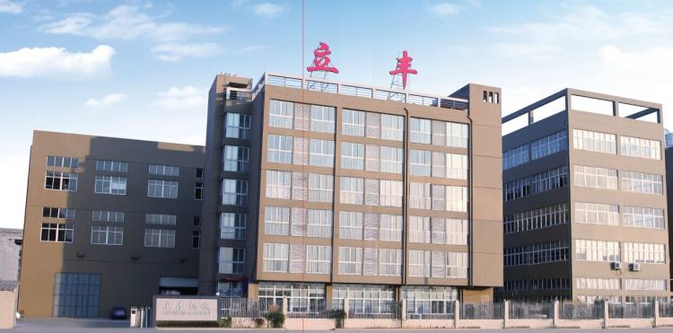 瑞安市立丰机械有限公司