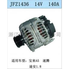 宝来A5 速腾 途安1.8 发电机