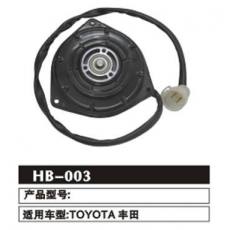 HB-003 丰田 冷凝器电机