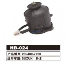 HB-024 铃木 水箱电机