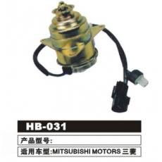 HB-031 三菱 风扇电机