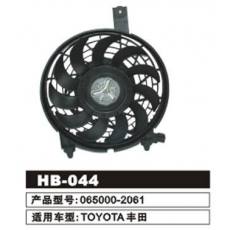 HB-044 丰田 电子扇总成