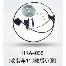 HKA-038 电动车后刹总成