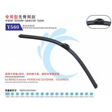 无骨专用雨刷Y560