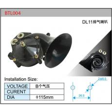 BTL004蜗牛排气喇叭