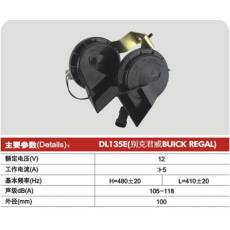 DL135E(BUICK REGAL),Ф100 蜗牛型电喇叭