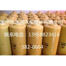 高品质大量供应卡特挖机型号油水分离滤清器233-9856