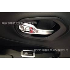 JEEP吉普自由光车内饰玻璃开关装饰框 扶手贴