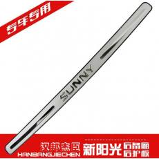 日产新阳光外置后护板新阳光后护板后备箱亮条