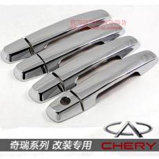 奇瑞瑞虎风云2 A3A5E5门拉手门把手门拉手不锈钢门拉手
