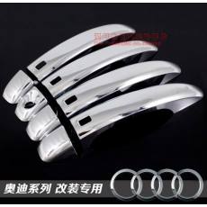 奥迪A4L门拉手贴外拉手Q5拉手Q3带智能孔门拉手门把手