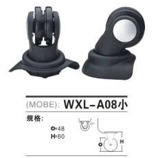 WXL-A08小 箱包脚轮