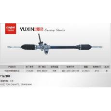 YX8106机械式转向器总成