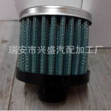 供应改装空滤/冬菇头滤清器/AIR FILTER/欢迎大家请来定购