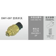 DMY-097空挡开关