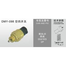 DMY-098空挡开关