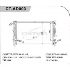 CT/AD-003奥迪散热器