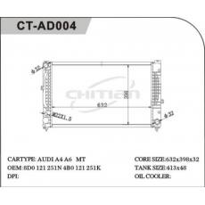 CT/AD-004奥迪散热器