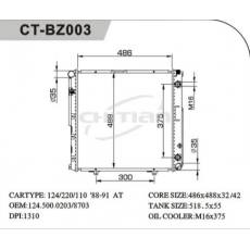 CT/BE-003奔驰散热器