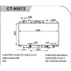 CT/NI-001尼桑散热器