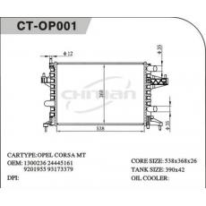 CT/OP-001欧宝散热器