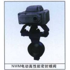NWM电动高性能密封蝶阀