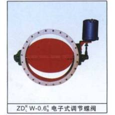 ZDW-0.6电子式调节蝶阀