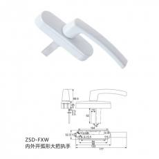 ZSD-FXW内外开弧形大把执手