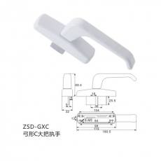 ZSD-GXC 弓形C大把执手