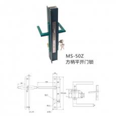 MS-50Z方柄平开门锁