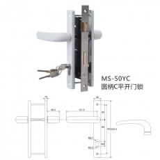 MS-50YC圆柄C平开门锁