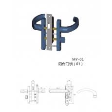 MY-01阳台门锁（01）