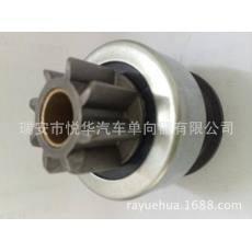 起动机单向器 Starter Drive 单向器54-8313