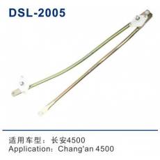 DSL-2005雨刮连动杆