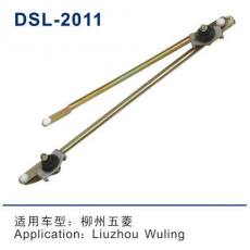 DSL-2011雨刮连动杆