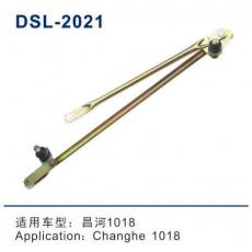 DSL-2021雨刮连动杆