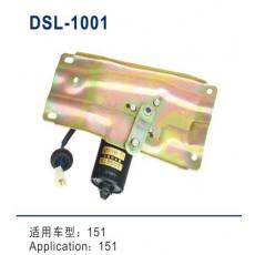 DSL-1001雨刮电机