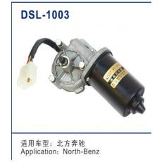 DSL-1003雨刮电机